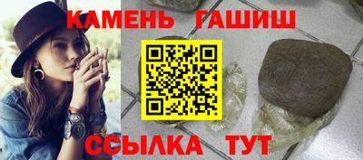 ALPHA PVP Бузулук