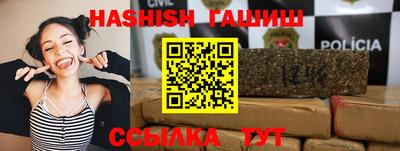 альфа пвп VHQ Бийск