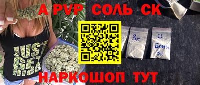 кокаин премиум Бугуруслан