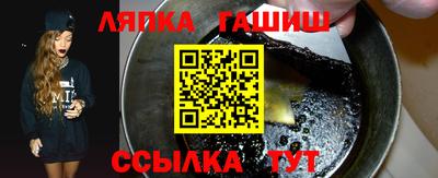 ALPHA PVP Бузулук