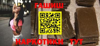 альфа пвп VHQ Бийск