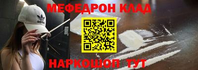 марихуана Беслан