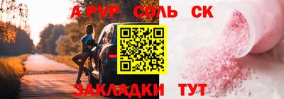 каннабис Берёзовский