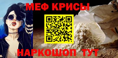 COCAINE Будённовск