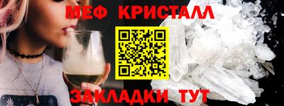 COCAINE Будённовск