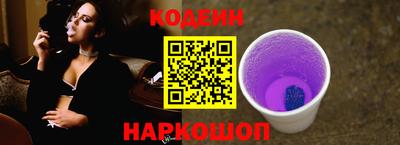 COCAINE Будённовск