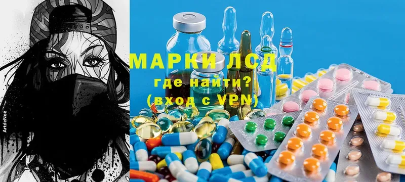 ЛСД экстази ecstasy  Переславль-Залесский 