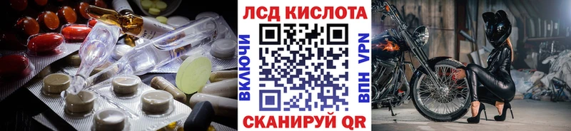 LSD-25 экстази кислота  гидра ссылки  Переславль-Залесский 