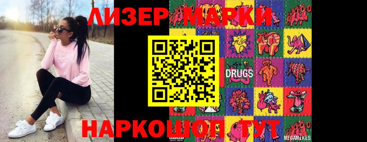 Переславль-Залесский  Лсд 25 экстази кислота  Вход с VPN 