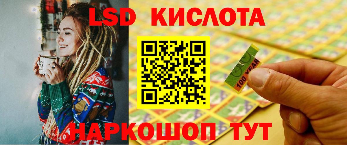 Лсд 25 экстази ecstasy  Переславль-Залесский  Лсд 25 экстази ecstasy 