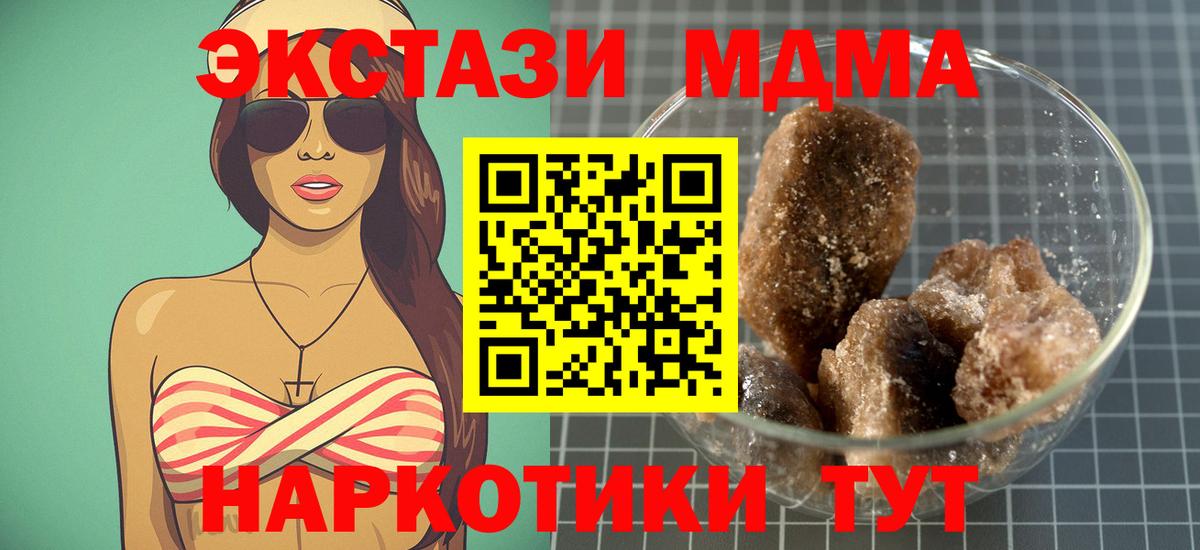 МДМА  MDMA VHQ  МДМА VHQ  Вход с VPN  Переславль-Залесский 