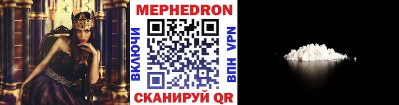 где купить наркоту  Переславль-Залесский  Мефедрон мяу мяу 