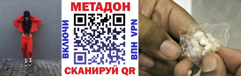 МЕТАДОН мёд Переславль-Залесский
