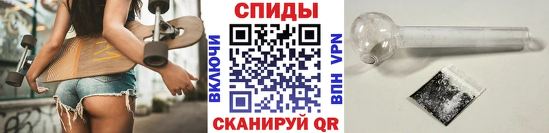 МЕТАМФЕТАМИН винт  Переславль-Залесский 