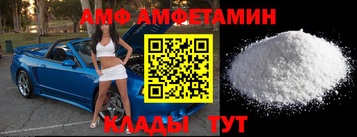 МЕТАМФЕТАМИН пудра  Метамфетамин  Вход с VPN  Переславль-Залесский  МЕТАМФЕТАМИН пудра 
