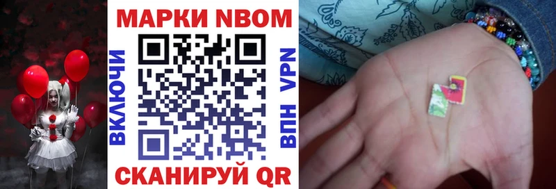 мега ссылки Переславль-Залесский Марки 25I-NBOMe 1,8мг