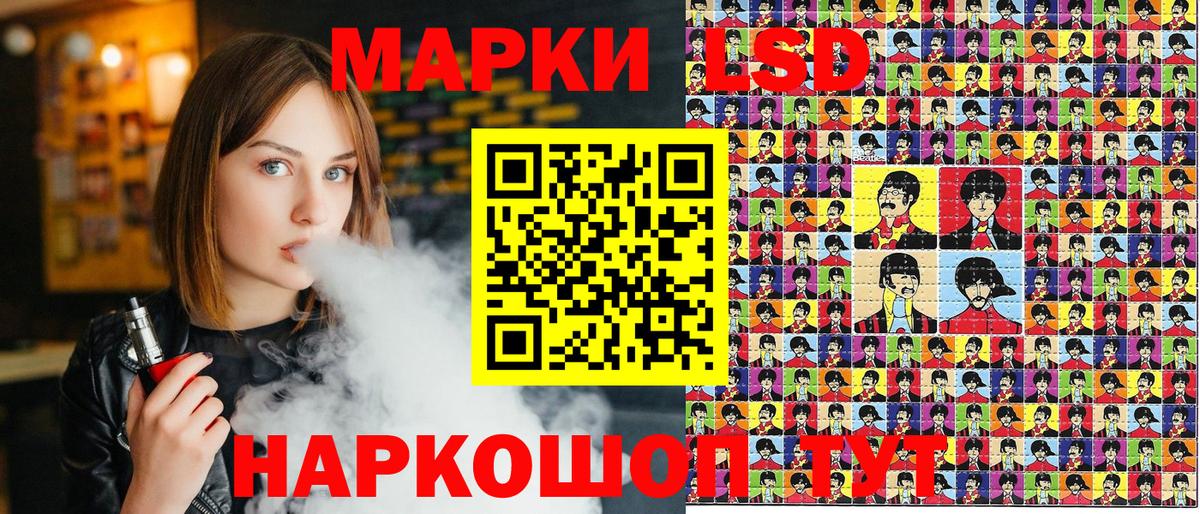 Марки 25I-NBOMe 1,5мг  Переславль-Залесский 