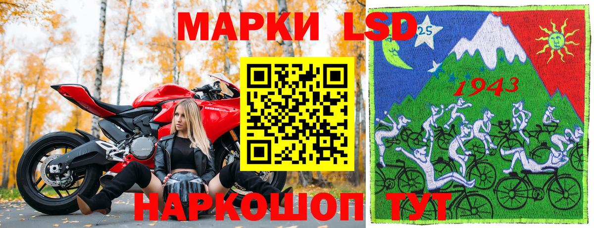 Марки N-bome 1500мкг Переславль-Залесский