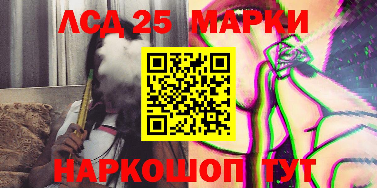 Марки NBOMe 1,5мг Переславль-Залесский
