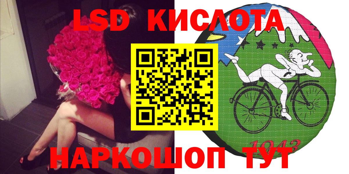 Переславль-Залесский  Марки N-bome 1500мкг  Вход с VPN  Марки N-bome 1500мкг 
