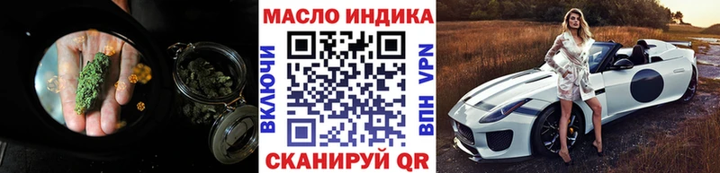 Дистиллят ТГК жижа  где продают наркотики  Переславль-Залесский 