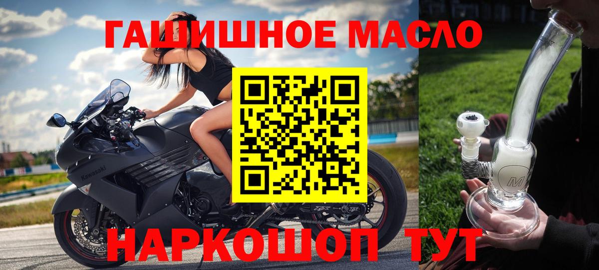 ТГК Wax  Дистиллят ТГК THC oil  Переславль-Залесский 