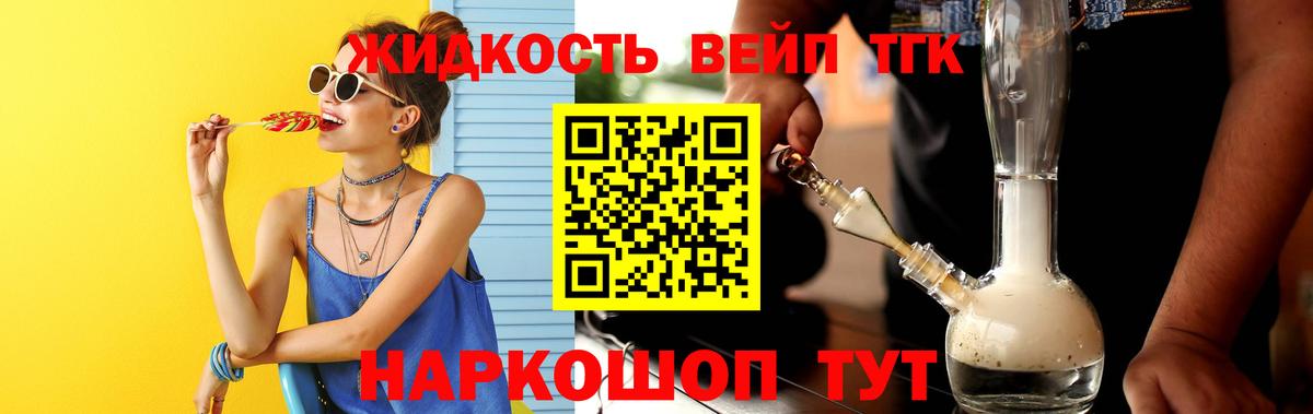 Галлюциногенные грибы Переславль-Залесский