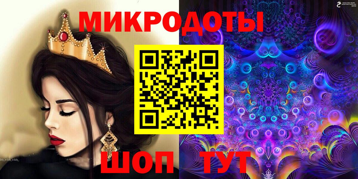 Галлюциногенные грибы мицелий Переславль-Залесский