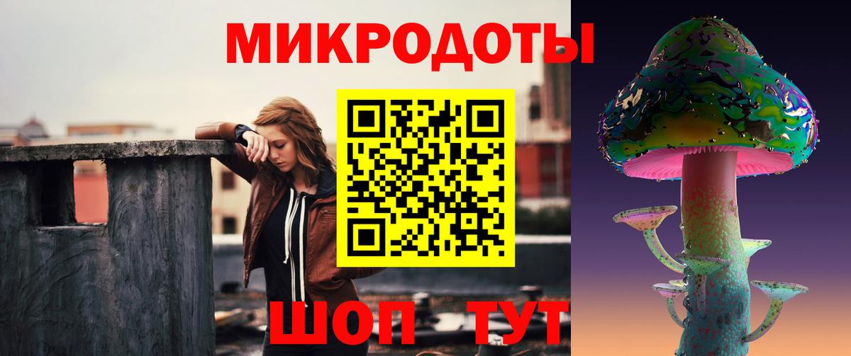 закладки  Переславль-Залесский  Галлюциногенные грибы Psilocybine cubensis  Псилоцибиновые грибы Cubensis 