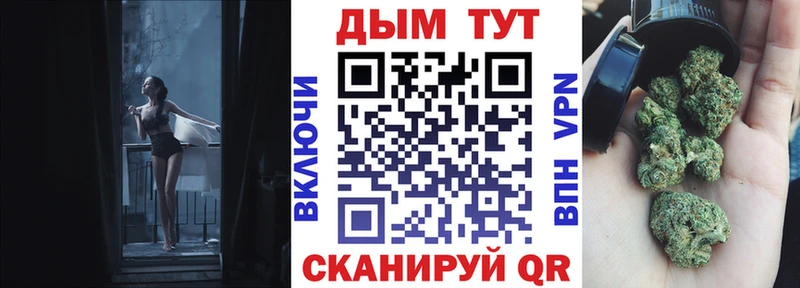 Бошки Шишки AK-47  гидра маркетплейс  Переславль-Залесский 