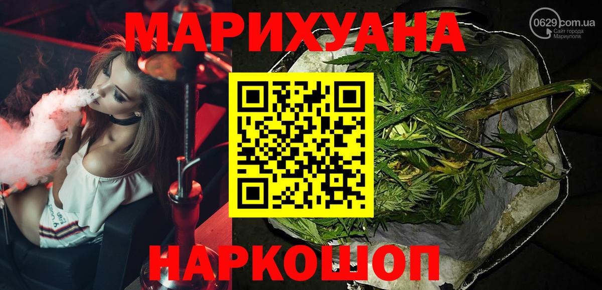 Шишки марихуана семена  Марихуана White Widow  Вход с VPN  Переславль-Залесский  Канабис Amnesia  МАРИХУАНА Bruce Banner 
