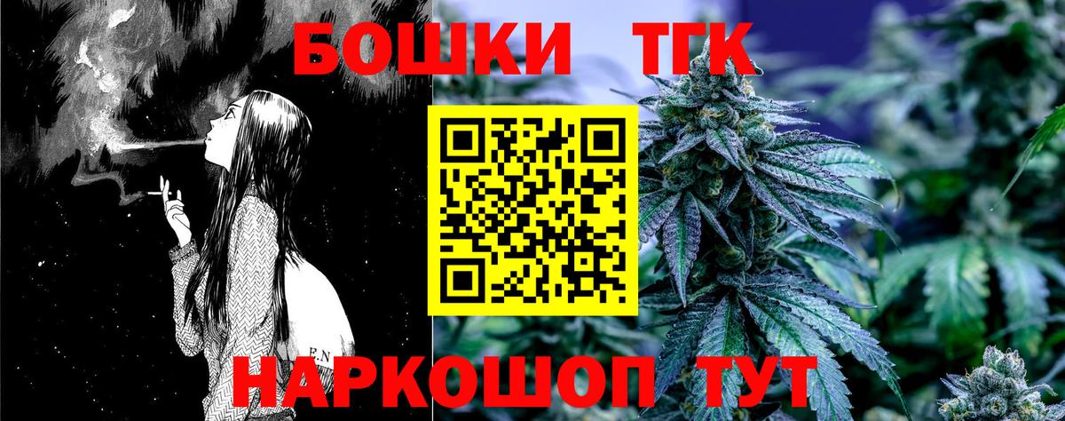 Канабис марихуана  Переславль-Залесский  Шишки марихуана Ganja 